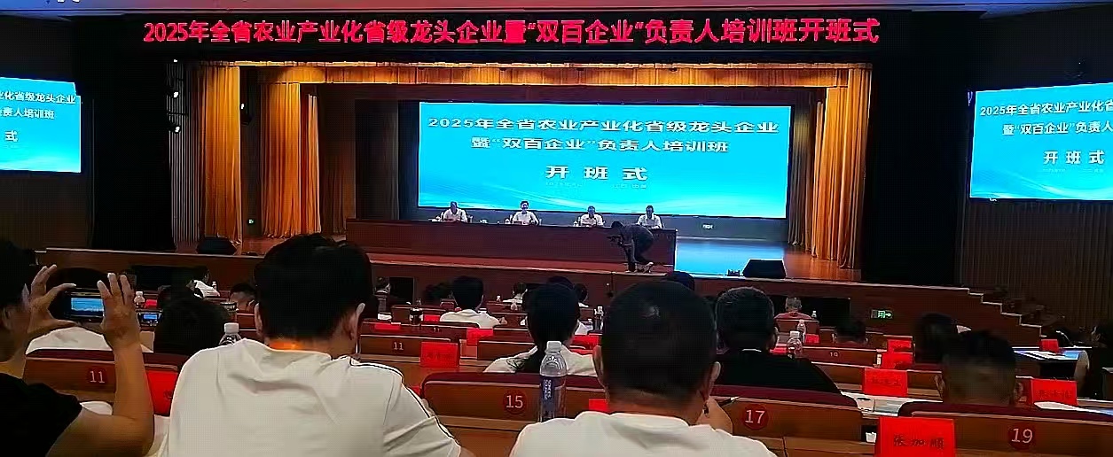 微信圖片_20250908081159_281_56.jpg